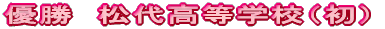 —DŸ@¼‘ã‚“™ŠwZi‰j